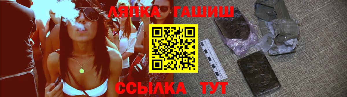 COCAIN  А ПВП СОЛЬ   Гашиш  Вход с VPN  МЕТАМФЕТАМИН  Канабис  Меф МЯУ МЯУ   Рославль  Где найти наркотики? 
