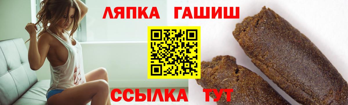 как найти закладки  ГАШИШ Premium  Вход с VPN  Рославль  ГАШ Cannabis 