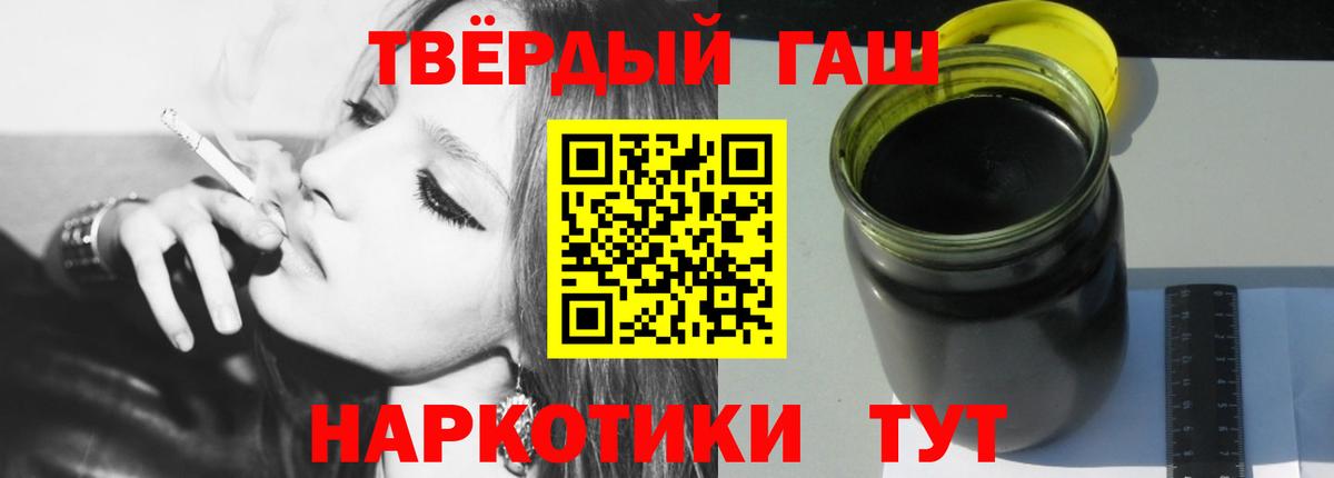 ГАШ VHQ Рославль