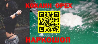 spice Пыть-Ях