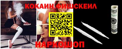 spice Пыть-Ях