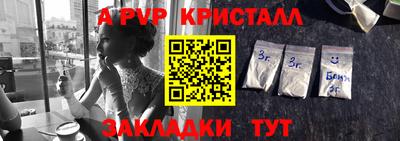 mdma Пугачёв