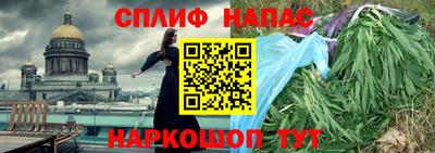 spice Пыть-Ях