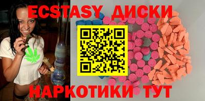 mdma Пугачёв