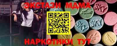 mdma Пугачёв
