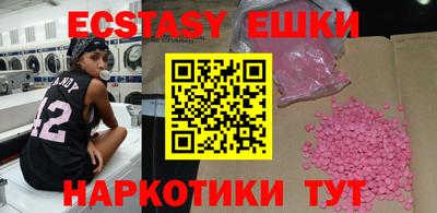 mdma Пугачёв