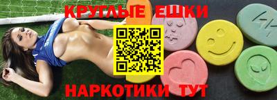 mdma Пугачёв