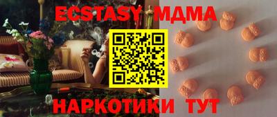 экстази Пушкино