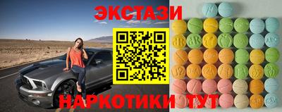 spice Пыть-Ях