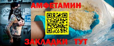 spice Пыть-Ях