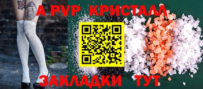 spice Пыть-Ях