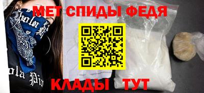spice Пыть-Ях
