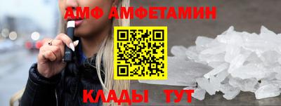 spice Пыть-Ях
