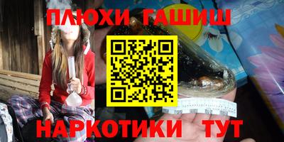 экстази Пушкино