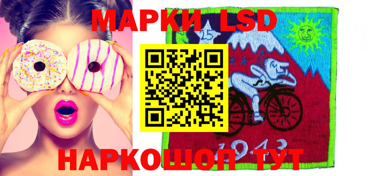 Лсд 25 экстази кислота Рославль