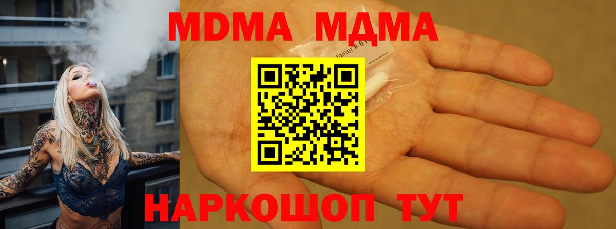 Амфетамин Рославль