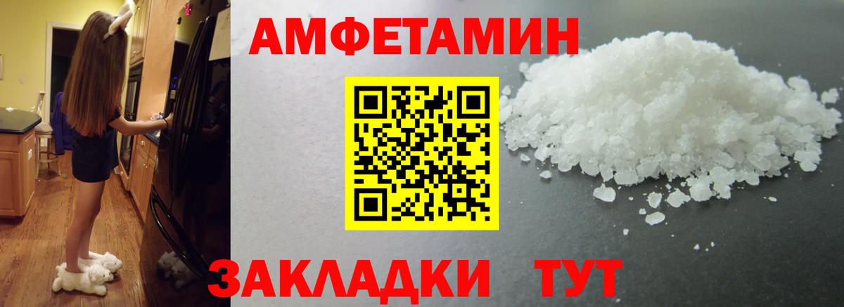 Первитин витя  Вход с VPN  Рославль  Первитин витя 