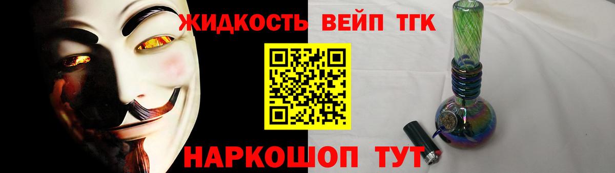 цена   Дистиллят ТГК Wax  Вход с VPN  Рославль 