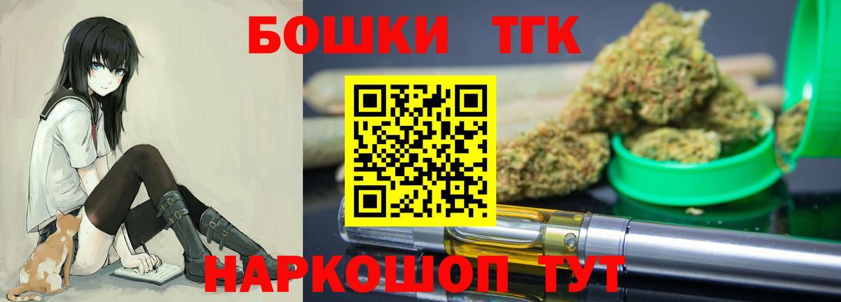 Бошки Шишки Bruce Banner  Конопля ГИДРОПОН  Рославль  Вход с VPN  МАРИХУАНА OG Kush 