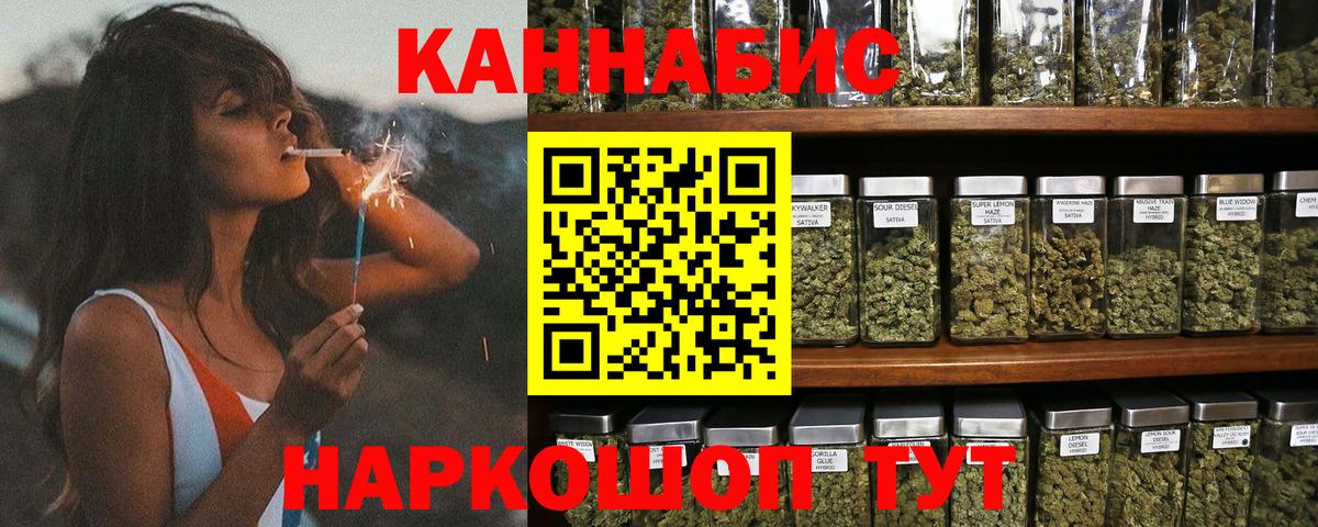 Марихуана сатива Рославль